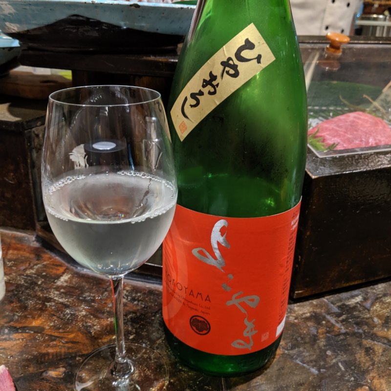 よこやま(魚の田が肉)