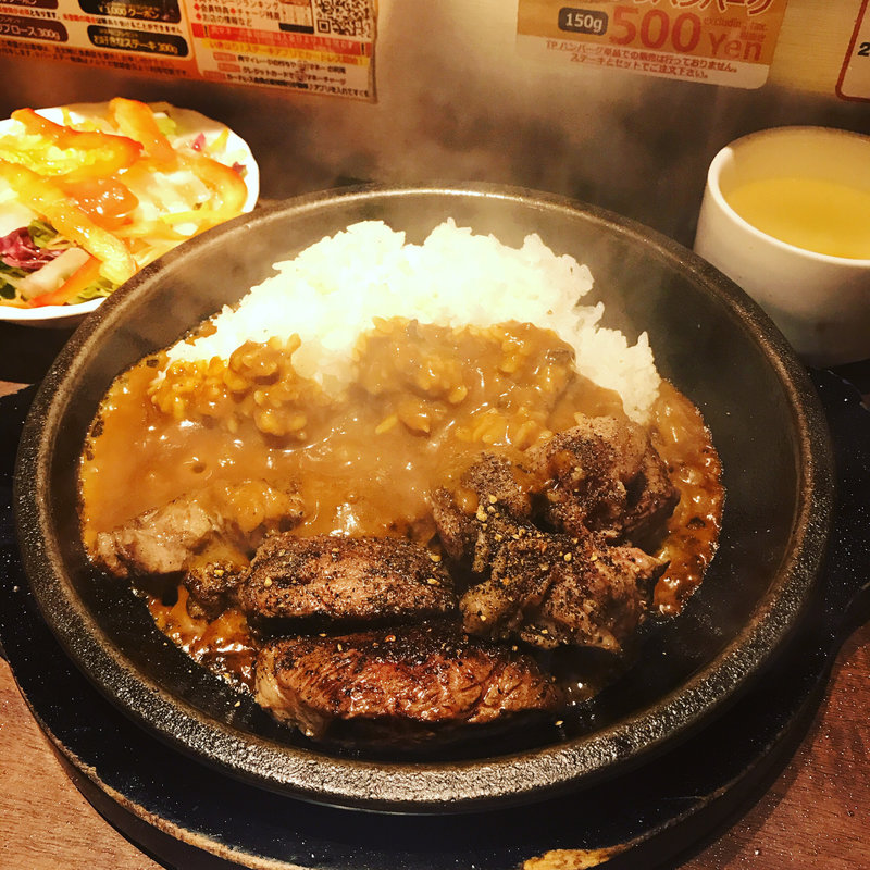 ステーキカレー(いきなりステーキ 北千住店)