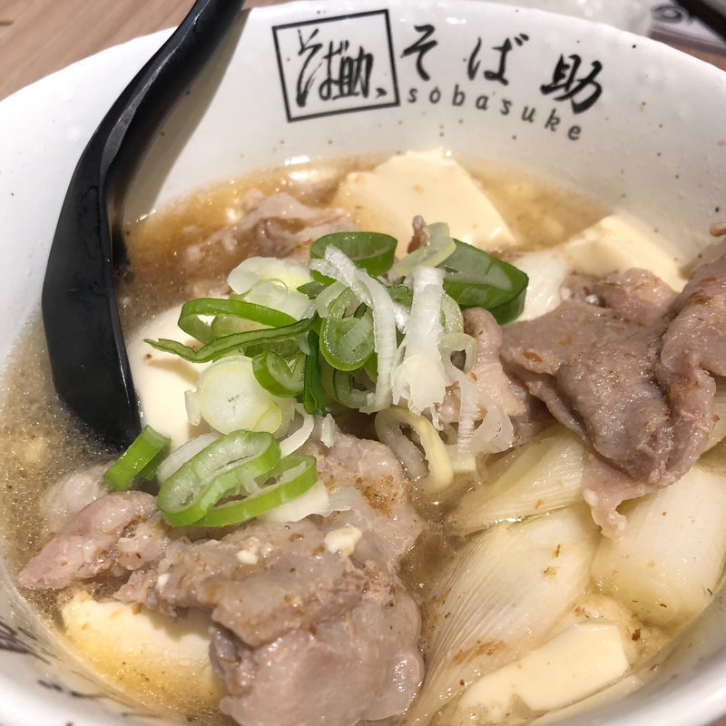 肉豆腐(究極の塩だし そば助 池袋西口店)