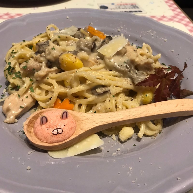 うさこで味変！！秋の4種のキノコクリームパスタ(うさまるカフェ)