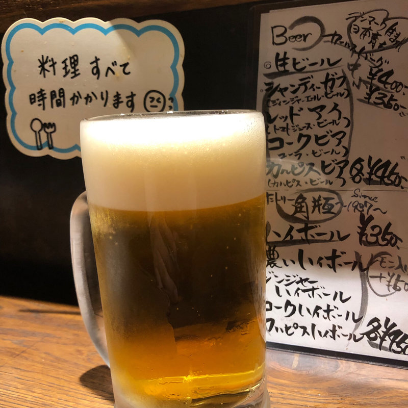 生ビール 中(キッチンナカジマ )