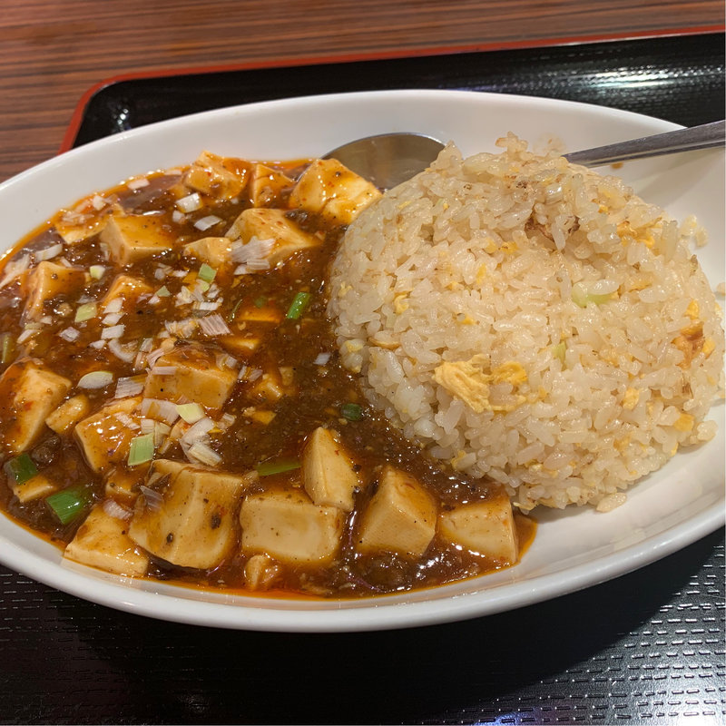 マーボー豆腐炒飯(阿里城 スナモ店)