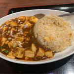 マーボー豆腐炒飯(阿里城 スナモ店)