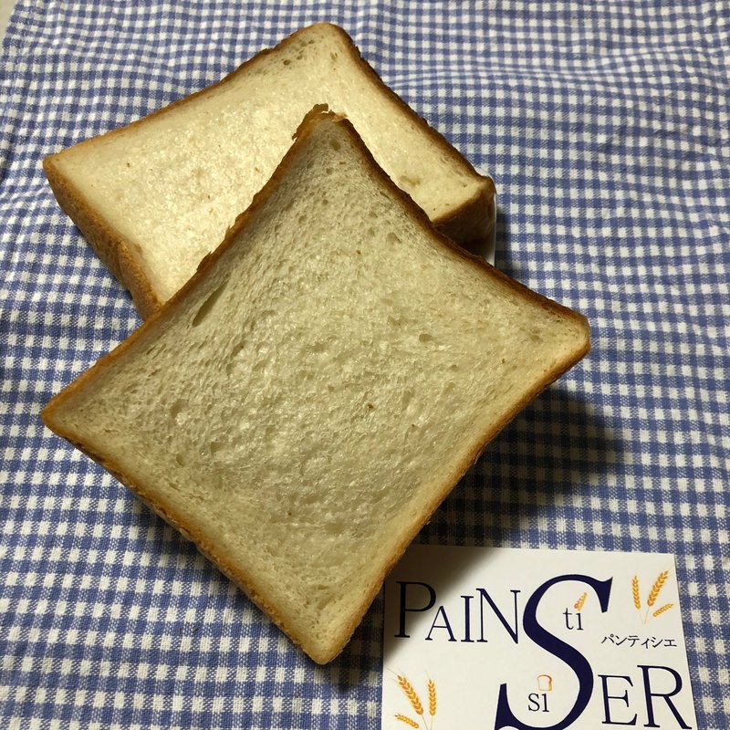 角食パン(PAIN ti S si ER)