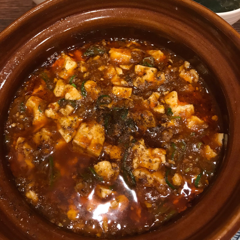 麻婆豆腐(街中華むらやま)