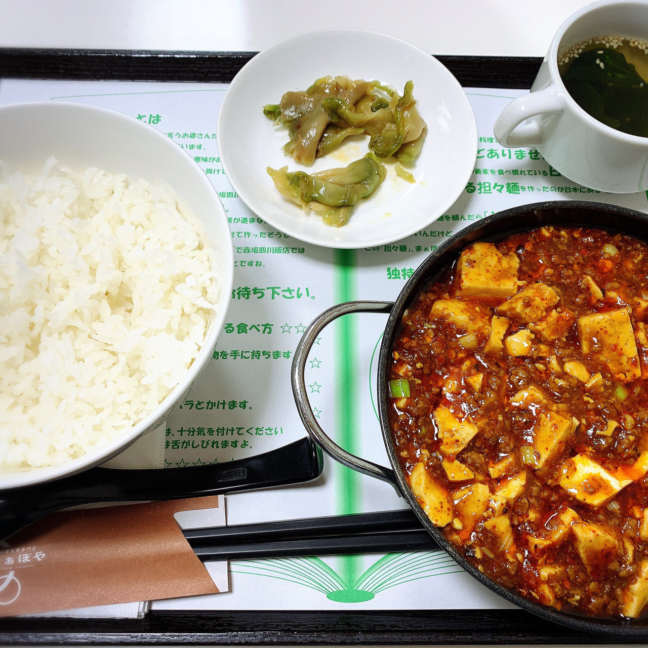 【麻婆豆腐さま専用】 ゆめレトルト 麻婆豆腐135g-低たんぱくおかず-ビースタイル本店