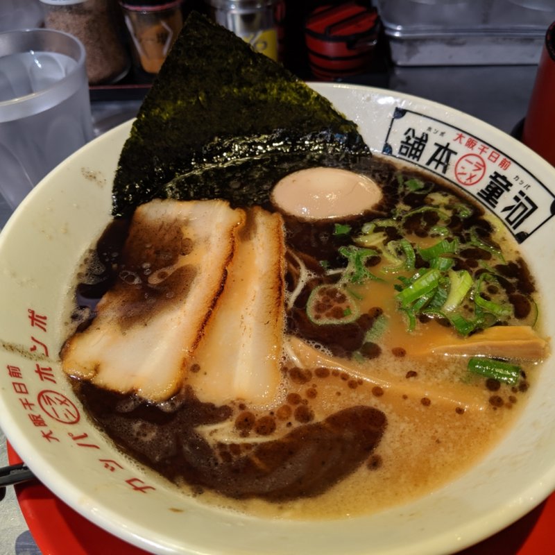 黒河童ラーメン(河童ラーメン本舗 新大阪店)