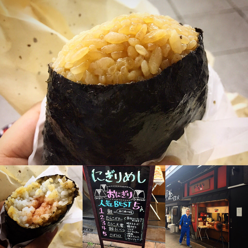 たらこバター 醤油にぎり(にぎりめし)