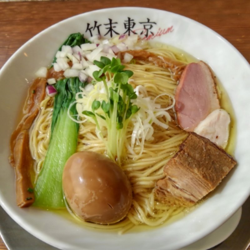 味玉塩そば(竹末東京プレミアム )