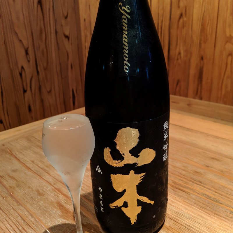 山本(産直青魚専門 池袋 御厨)