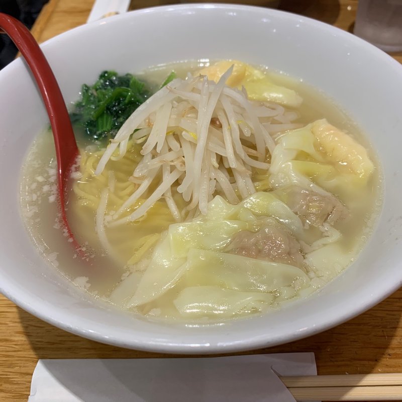 野菜わんたん麺 塩味(雲呑好 エキュート立川店)