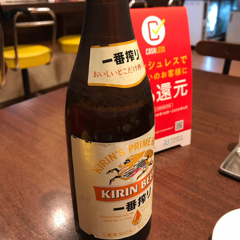 キリン一番搾り(春来 )