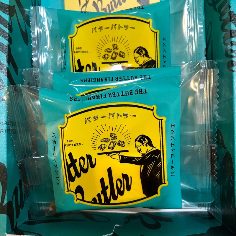 フィナンシェ(バターバトラー)