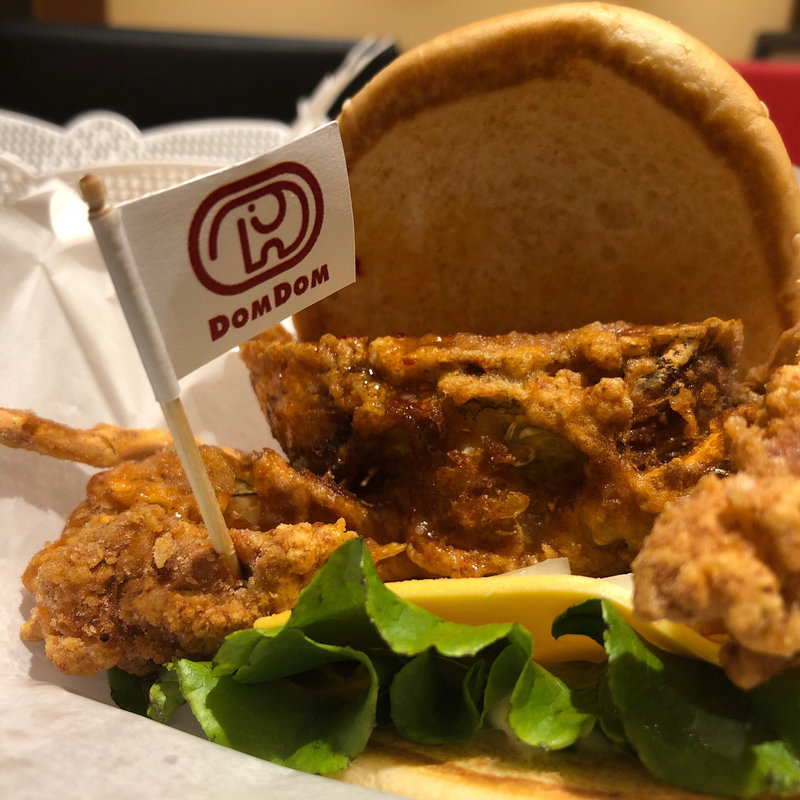 カニバーガー(ドムドムハンバーガー 厚木店 )