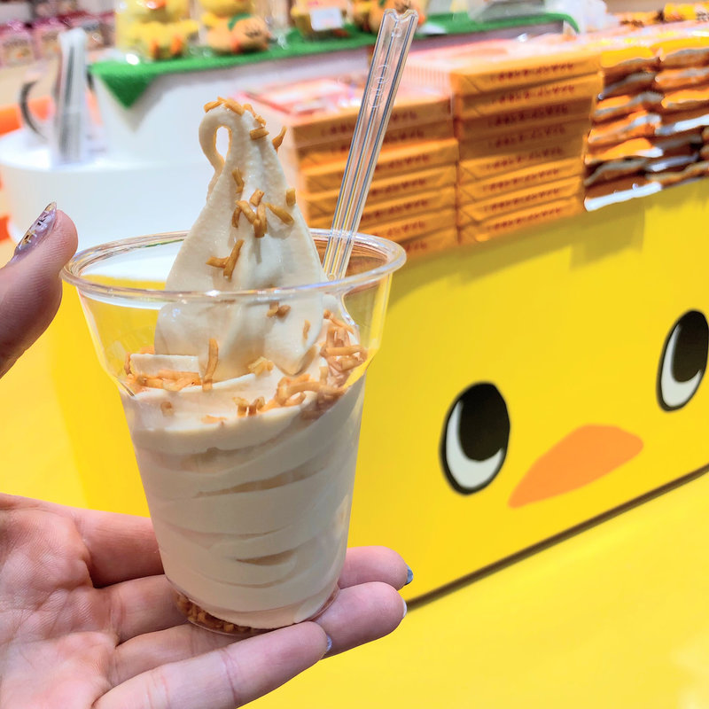 チキンラーメンソフト スモール(チキラーハウス )