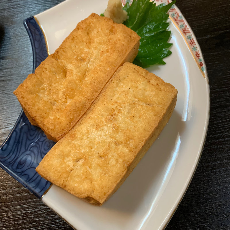 手作り厚揚げ(珍竹林)