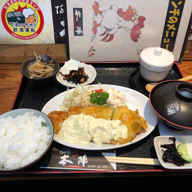 チキン南蛮定食(ながと本陣 )