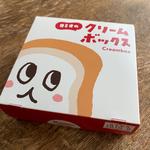クリームボックス