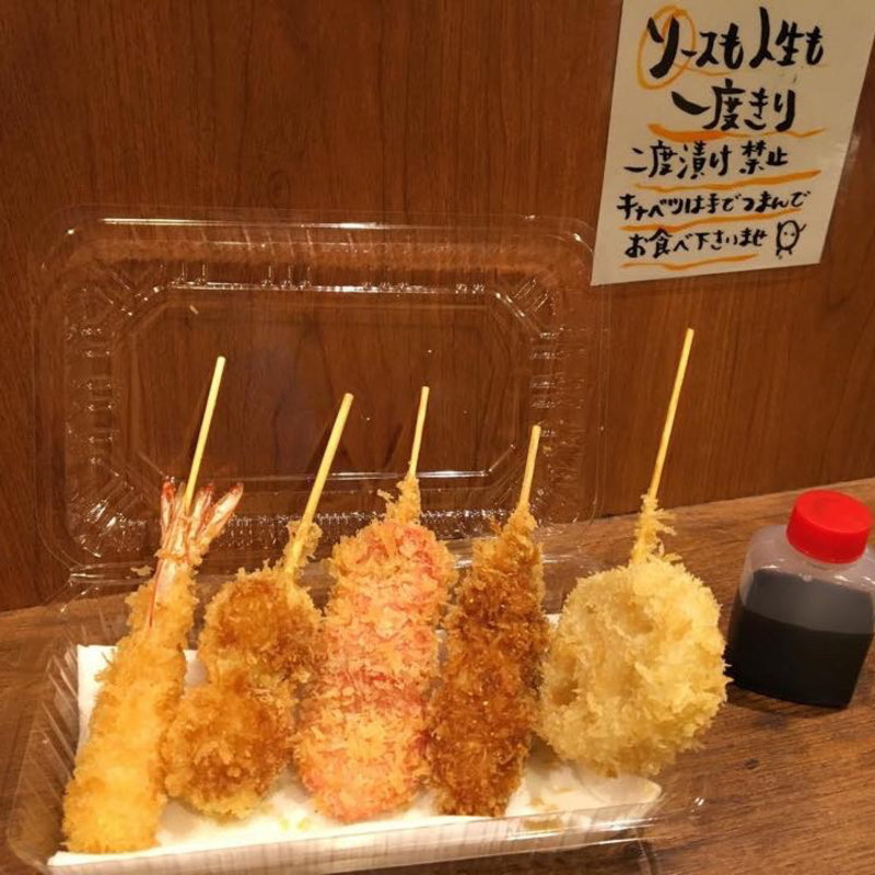 串セット(大阪串かつ テンテコマイ)