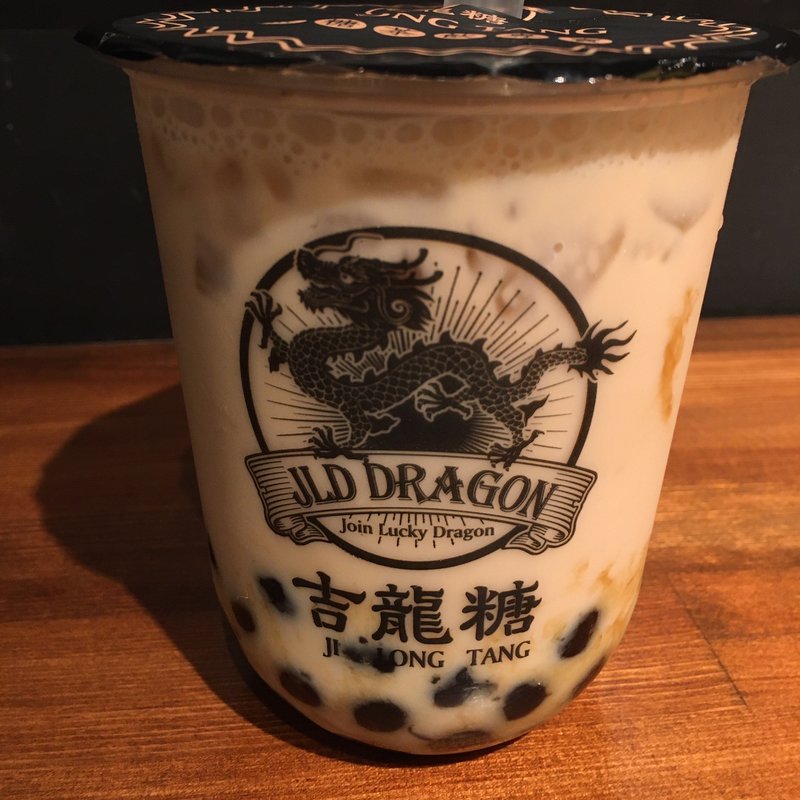 黒糖タピオカアールグレイティーラテ(吉龍糖)
