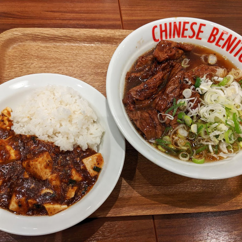 牛肉そば(紅虎餃子房 イオンモール福岡店)