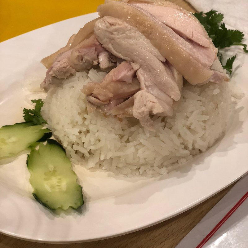 カオマンガイ(999 （カオカオカオ）)