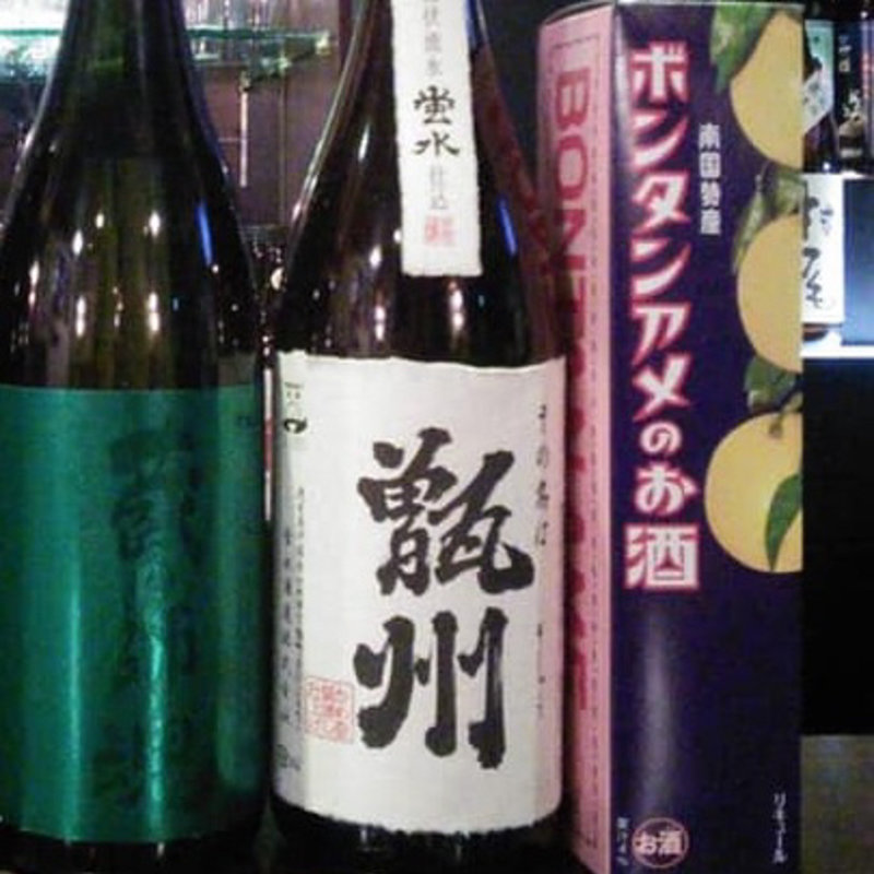 ボンタンアメのお酒(ふたみ食堂)