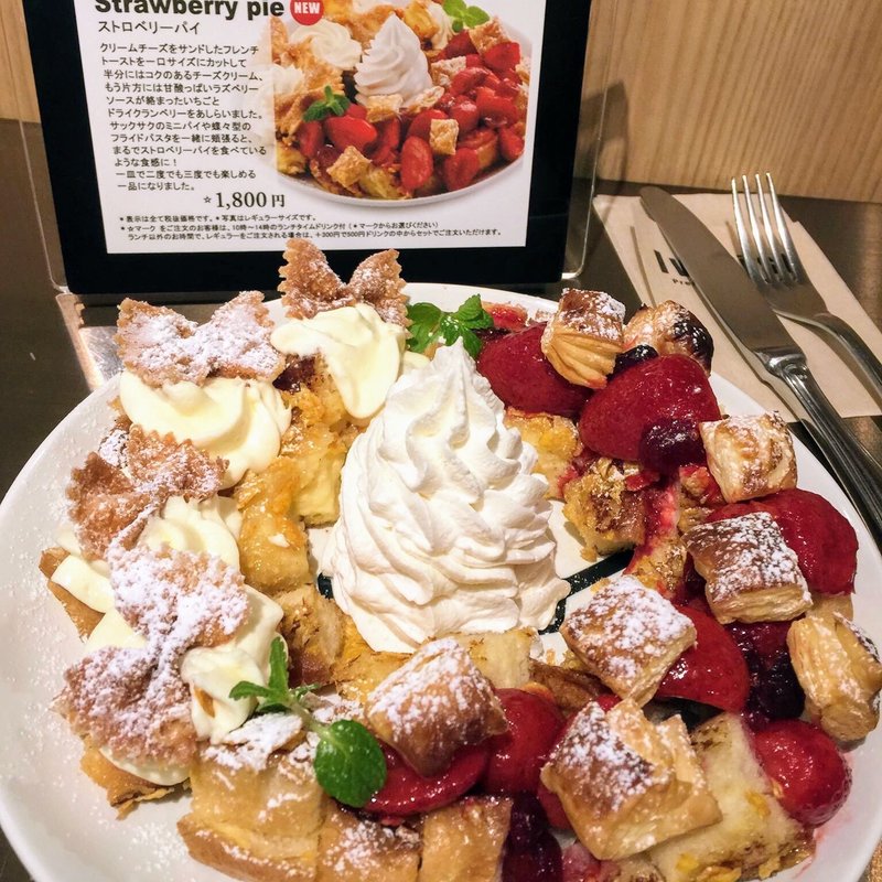 渋谷限定　ストロベリーパイ(アイボリッシュ 渋谷店 （Ivorish）)