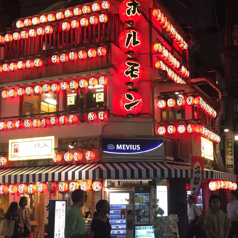 (焼肉 ホルモン 坂上 裏なんば)