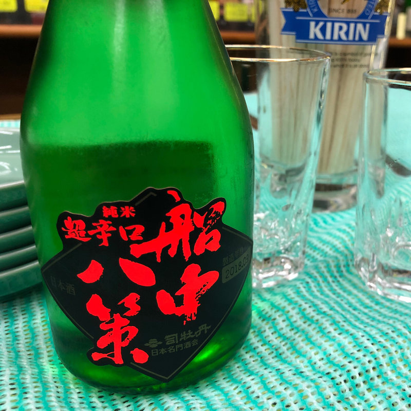 船中八策(丸允酒店)