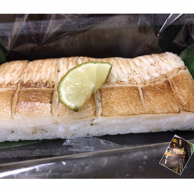 炙りえんがわずし(ウェルネス伯養軒 仙台支店)