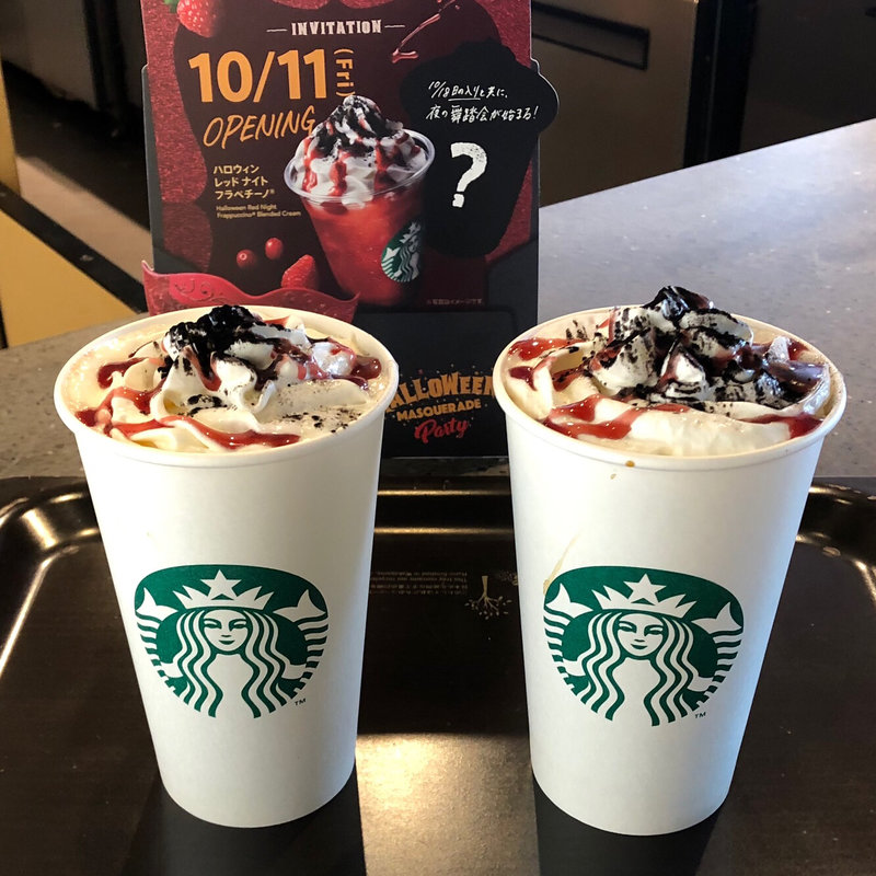ハロウィンマスカレードラズベリーモカ(スターバックス･コーヒー 枚方市駅北口店 （枚方北口）)