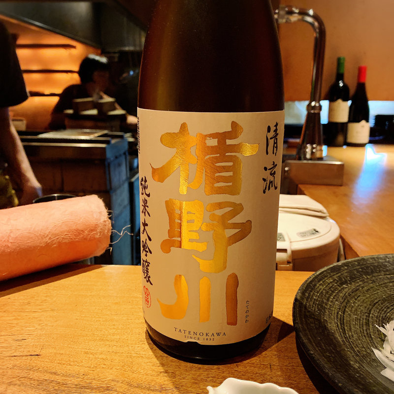 楯野川(おわん 池尻本店)