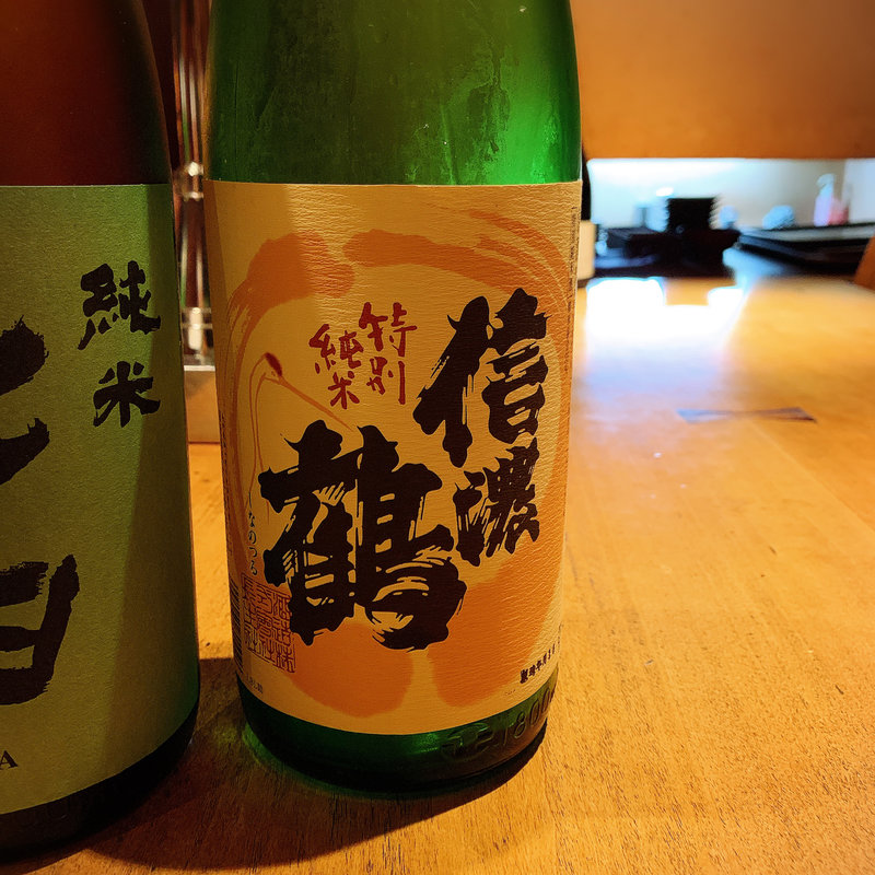 信濃鶴特別純米（長野）(おわん 池尻本店)