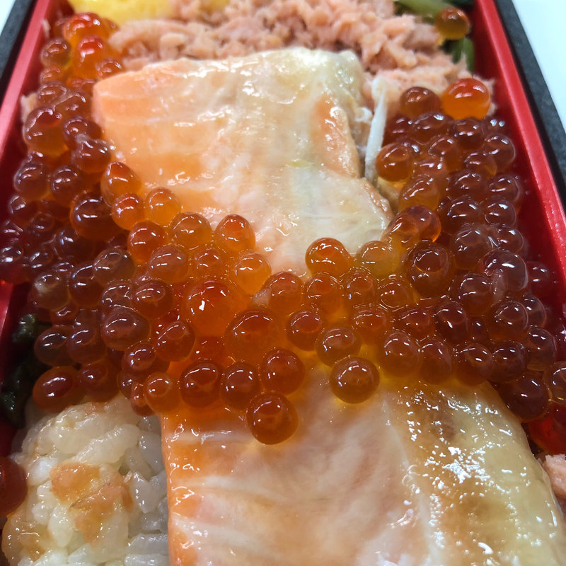 こぼれイクラととろサーモンはらす焼き弁当(吉田屋 )
