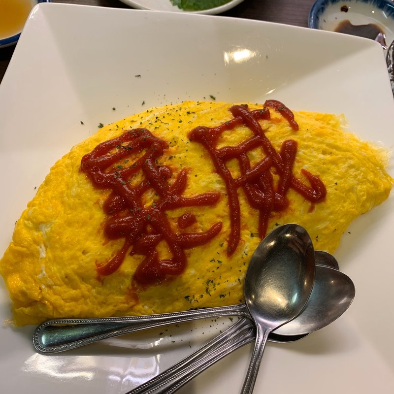 オムライス(きてや 新宿店)