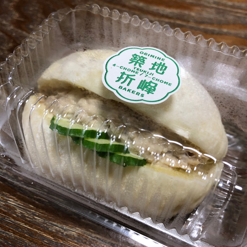 ツナサンド(オリミネベーカーズ （ORIMINE BAKERS）)