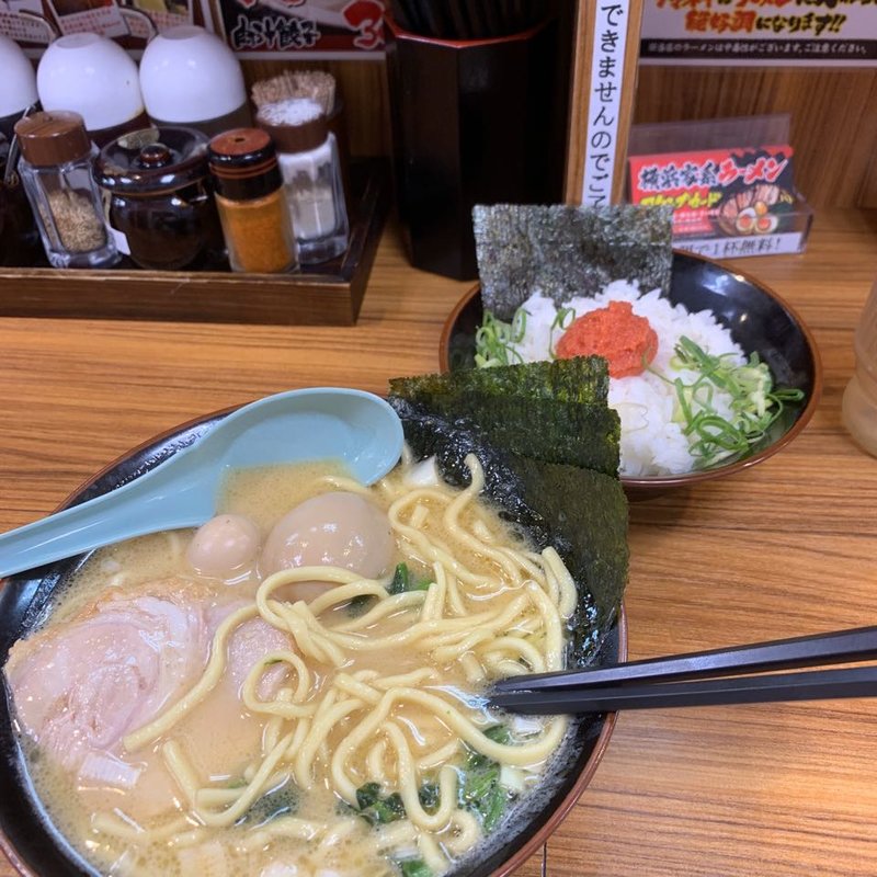 味玉ラーメン(横浜家系ラーメン 八王子大和家)