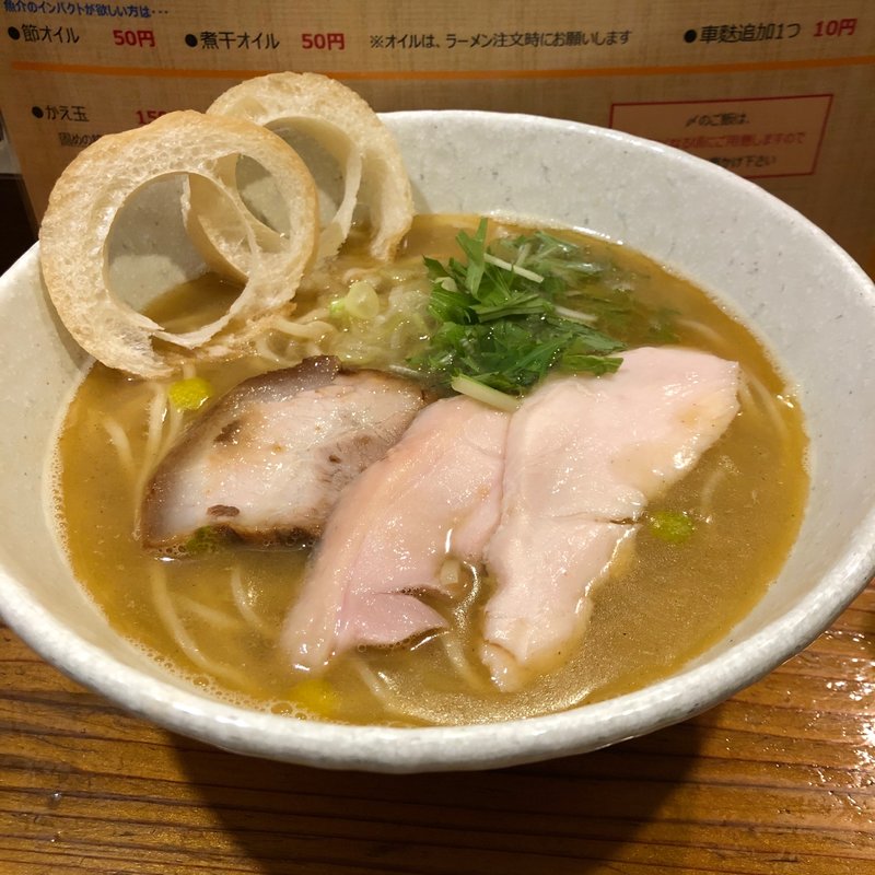 塩らーめん　鯛オイル(らーめん専門 和海 （なごみ）)