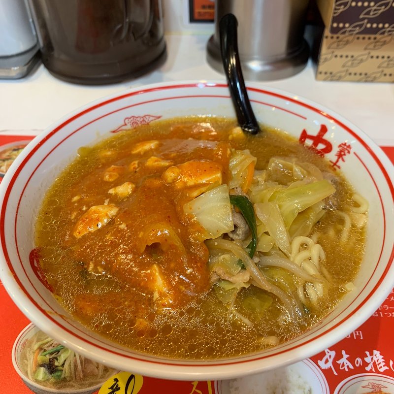 五目蒙古タンメン(蒙古タンメン中本 大宮)