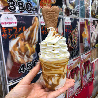 札幌ふりるソフトクリーム(ミルクハウス 西18丁目本店)
