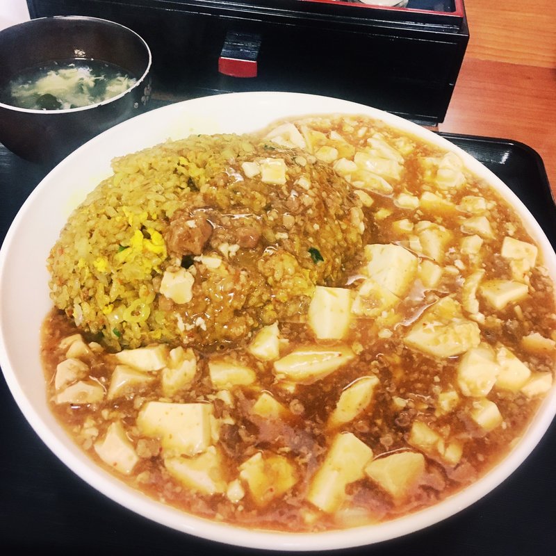 カレーチャーハンヤング(中国北方料理 知味観(しみかん))