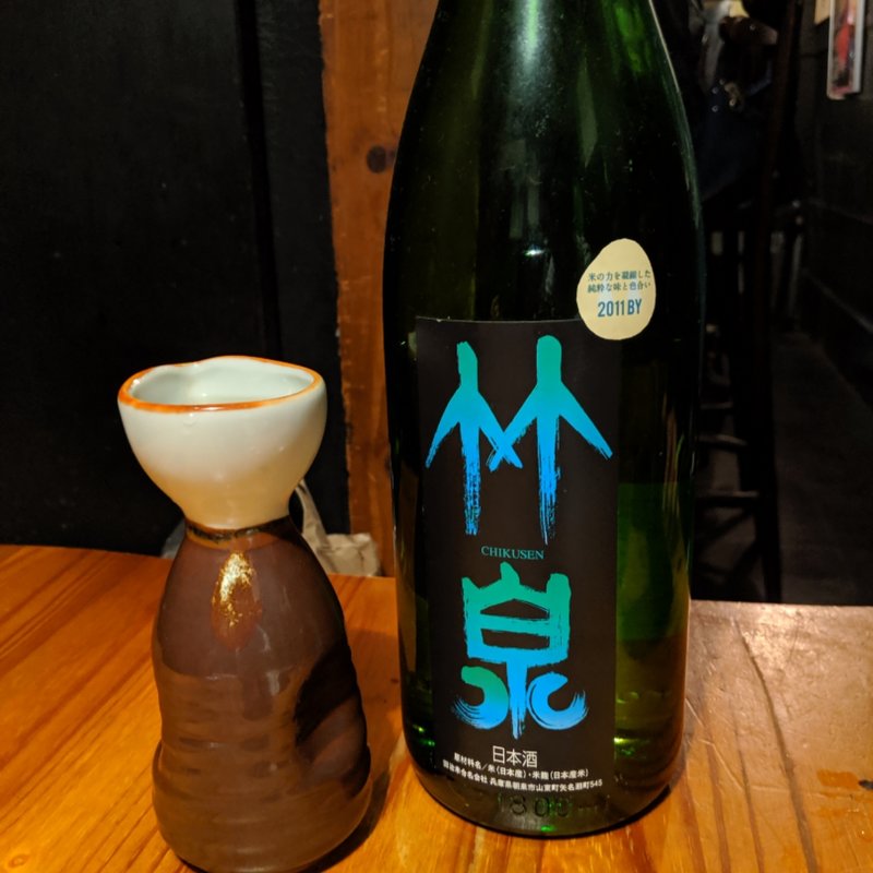 竹泉(佐香や 本店 )