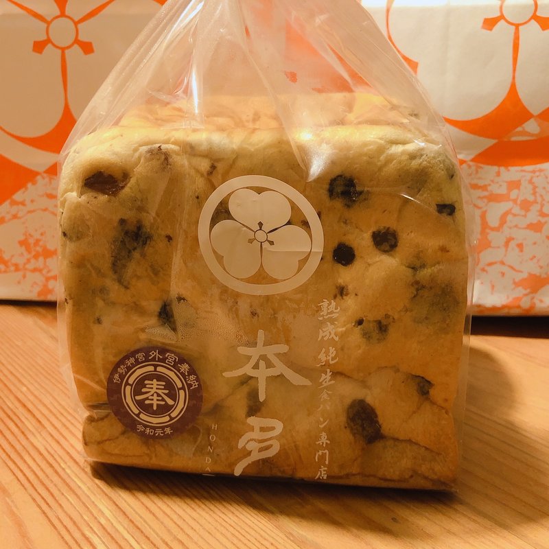 極ぶどう食パン(熟成純生食パン専門店 本多 姫路総本店)