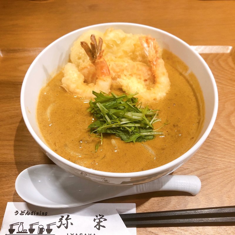 カレーうどん(うどんダイニング 弥栄（IYASAKA）)