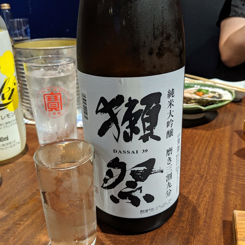 獺祭(sashimi dining 魚浜 アンド バル)