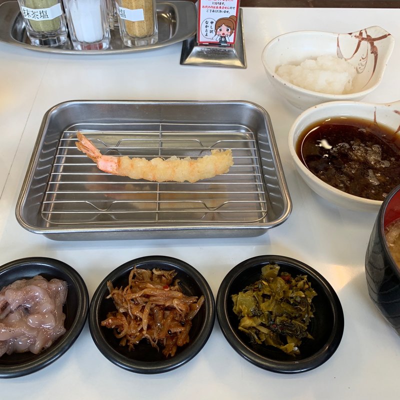 秋の定食(博多天ぷら なぐや)