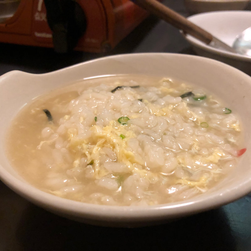 雑炊(博多 ごっそう 道楽)