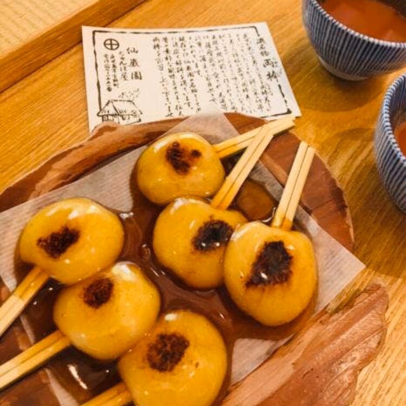 ぢゃんぼもち(仙巌園)