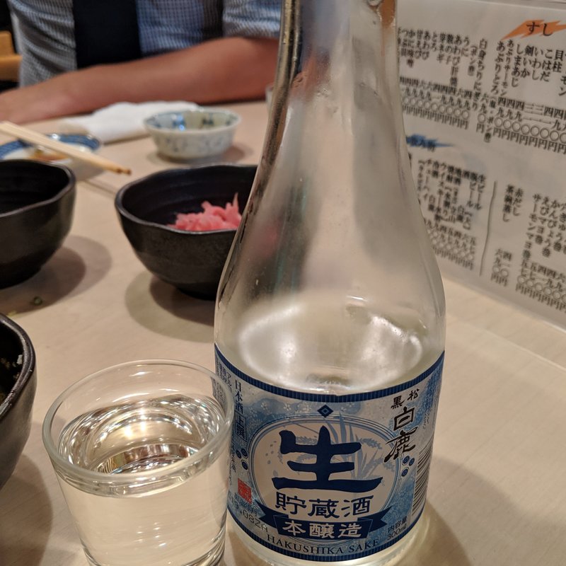 冷酒（白鹿）(亀すし 本店)